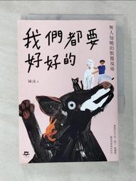 無人知曉的夏日清晨DVD，Nobody knows，日本導演 是枝裕和 作品，柳樂優彌，正版全新107/9/28發行 歷史價格詳細信息