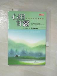 中長梯穿戴甲2024年新款純欲腮紅美甲高級感顯白假指甲貼片女成品 歷史價格詳細信息