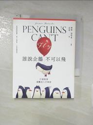 遠離長照人生的奇蹟抬腰術：不管幾歲開始都有效的腿臀肌力訓練 歷史價格詳細信息