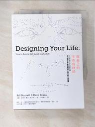 勵志 做自己就好 何必非要做天使 長澤玲子 啟思文化 ISBN：9789862714454【明鏡二手書 2014】 歷史價格詳細信息