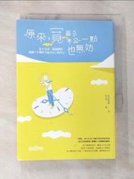 接受不完美的自己：喜歡妳現在的樣子/魔女sha sha 我識出版教育集團 官方直營店 歷史價格詳細信息