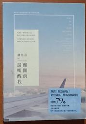 書 盧思儉名老中醫&mdash;運氣、體質和脈證並治三位一體診療思路 中醫各科 盧思儉[等]主編 歷史價格詳細信息