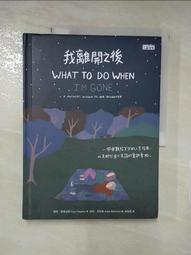 蘇西的世界--艾莉絲&bull;希柏德 著 歷史價格詳細信息