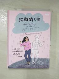 妳離開之後：一個女兒失去母親後的生存旅程[二手書_良好]6193 TAAZE讀冊生活 歷史價格詳細信息