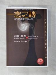【露天書寶二手書T4/心靈成長_H4Y】不生氣的勇氣：憤怒於事無補，掌握情緒才能贏得逆轉_嶋津良智 歷史價格詳細信息