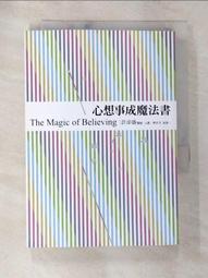 心想事成魔法書（12CD） 歷史價格詳細信息