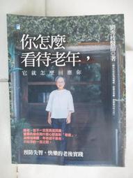 老公怎麼還不去死：家事育兒全放棄還要人服侍？！來自絕望妻子們的深層怒吼 歷史價格詳細信息