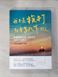 老媽二手書-第一次的親密接觸      蔡恆智/著       城邦書局 歷史價格詳細信息