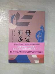 【二手書】 母性 湊佳苗 -萌物聚集地- 歷史價格詳細信息