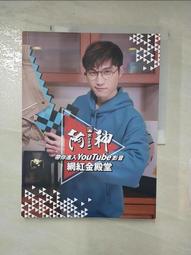 DHP 鞋架子簡易多層家用多功能門口結實宿舍防塵網紅鞋柜收納神器~特價 歷史價格詳細信息