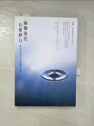【露天書寶二手書T1/心靈成長_APH】瑜伽就是心靈修行：斯瓦米韋達的22堂覺醒生活課_斯瓦米韋達．帕若堤 價格比較,價格查詢,歷史價格詳細信息