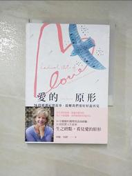 愛的原形：20段療護紀實故事，提醒我們要好好說再見 歷史價格詳細信息