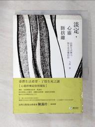 定做離心研磨光飾機 離心拋光機 高速行星式光飾機 高效行星式研 歷史價格詳細信息