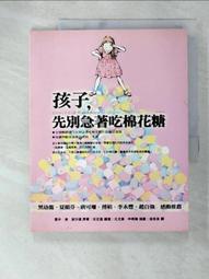 急著成功的人的不急的技術/大樂/吉田典生 歷史價格詳細信息