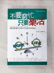 《在幸福的盡頭還有》ISBN:9862726105 商周出版 東燁 (穹風) 無劃記 Q128 歷史價格詳細信息
