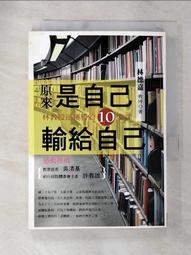 APK二次開發可做食堂消費機學校刷卡售飯機 智能一卡通刷卡機收銀 歷史價格詳細信息