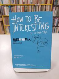 做個有SENSE的人： 杜絕官僚作風、爛藉口和職場鳥事，成功企業化繁為簡的祕訣/馬汀・林斯壯 日月文化集團 歷史價格詳細信息