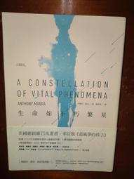 《二手書》東尼．席勒曼－亡者的歌舞之殿 歷史價格詳細信息