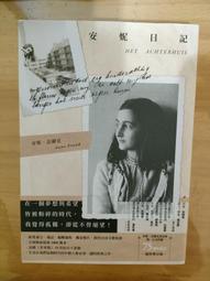 ［二手書］家弒絕招 *<<家弒服務>>*超狂續集 歷史價格詳細信息