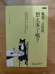 二手2021年公司貨日本製Panasonic 國際牌MC-BJ990(剩下如圖可以運轉當銷帳零件品 歷史價格詳細信息