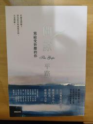 二手 2020年米家無線P2046-7S1P-BC原廠電池(量無電壓輸出但無對應機器測試當銷帳零件品 歷史價格詳細信息