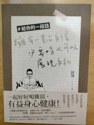 悅知出版 14歲，明日的課表(史上最年輕文學獎得主) 全新 歷史價格詳細信息