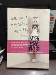 【知家家居】智能密碼鎖收納 收納箱 置物箱 整理箱 密碼收納箱 帶鎖收納盒 歷史價格詳細信息