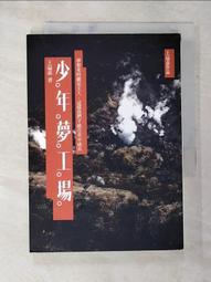 少年午夢 [金鐘獎作品]. 全新未拆。DVD 歷史價格詳細信息
