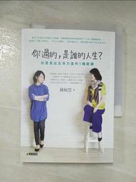 誰的人生沒有挫折︰即便陷於不幸，也能再度獲得幸福[二手書_良好]1681 TAAZE讀冊生活 歷史價格詳細信息