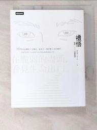 【承志小站】精緻掛耳式咖啡 四種口味#促銷活動# 每包25元 9包225元 9包(可混搭)免運 歷史價格詳細信息