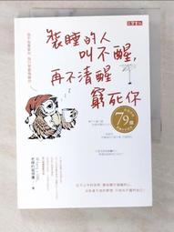你老母卡好~康進榮康康 康樂隊 快樂鳥日子 歷史價格詳細信息