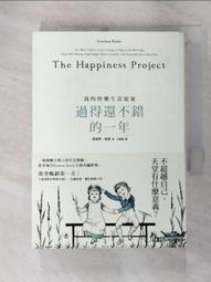 過得還不錯的謊言/金利率【城邦讀書花園】 歷史價格詳細信息