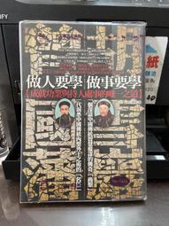 胡雪巖的經商手段： 做生意需要用點人脈和財脈 歷史價格詳細信息