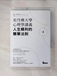人生順利需要設計，偶爾也要靠演技：黃小柔女人柔性覺醒的20堂課[二手書_良好]9642 TAAZE讀冊生活 歷史價格詳細信息