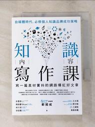 好的文化 真的想成功，你得對自己多點要求：30則醒腦便利貼，讓你的人生不再草率了事(想成功要先從細節開始) 歷史價格詳細信息