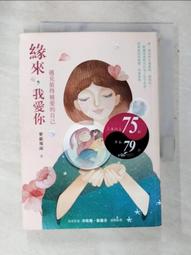 心疼自己，你值得被更好的對待：與其迎合別人不如展現自己特色美， 拒把勉[88折] TAAZE讀冊生活 歷史價格詳細信息