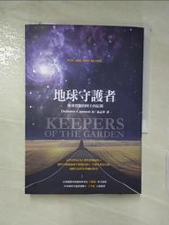 地球守護神 超人戰士 陽銘出版 無劃記 D70 歷史價格詳細信息