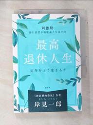 我見過一顆大樹 人間文學 陳宏 著 插圖 梁丹丯 歷史價格詳細信息