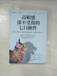 成熟大人的幸福上手力：擁抱平凡中的每個燦爛時刻，給匱乏世代的富足人生解[79折] TAAZE讀冊生活 歷史價格詳細信息