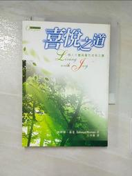心悅雅集 黑靜麟,馬燕梅 編 2012-5 故宮出版社 歷史價格詳細信息