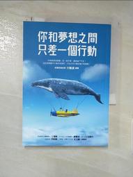 行人：你和我的心究竟相通到哪裡？夏目漱石探究人心的思想代表作【典藏紀念版】【金石堂】 歷史價格詳細信息