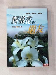 心伶美廚 美善品研究室：顏伶伃老師教你60＋爆款人氣料理密技，省時省力、簡單美味 歷史價格詳細信息