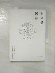 翻轉思考力的日本哲學：從哲學史、名著到專門用語，有助自我實現的5大工具 歷史價格詳細信息