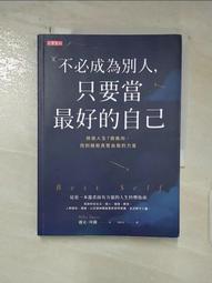 何為靈知派 (美)凱倫&middot;L.金 9787545819472 歷史價格詳細信息