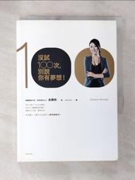 試著說愛我（全）～～ 歷史價格詳細信息