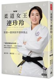 時報文化 我們住定在一起 (附筆記本) 為你呈現最可愛又充滿慾望的同居生活 胖才可愛 全新 歷史價格詳細信息