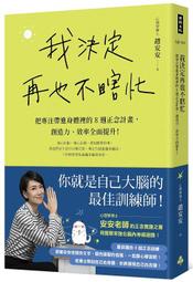 《度度鳥》身為女性向遊戲的女主角挑戰最強生存劇（４）特典版│青文出版社│春の日びより│定價：270元 歷史價格詳細信息