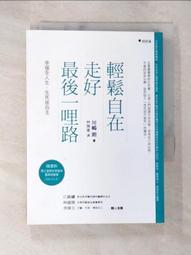 川嶋尼龍圓杓PZ-400 歷史價格詳細信息