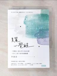 覺醒一瞬間：大圓滿心性禪修指引【金石堂】 歷史價格詳細信息