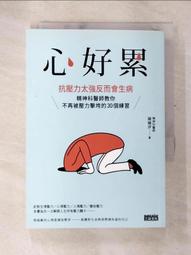 心志教練：教練生涯最重要的一堂課，與運動員建立深度連結，成就運動表現的科學與藝術【城邦讀書花園】 歷史價格詳細信息